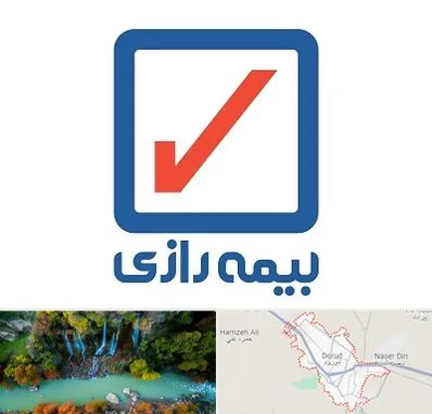 بیمه رازی در دورود