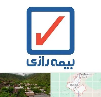 بیمه رازی در کلاله