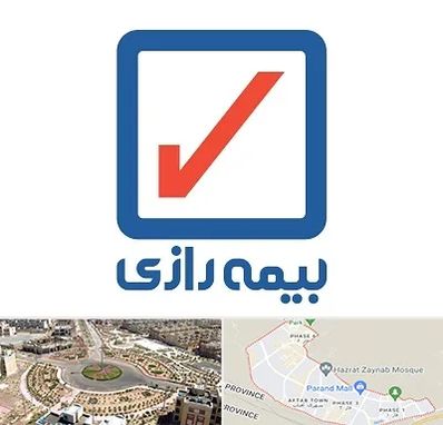 بیمه رازی در پرند