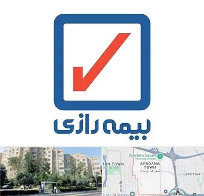 بیمه رازی در آپادانا