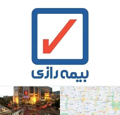 بیمه رازی در جنت آباد تهران 