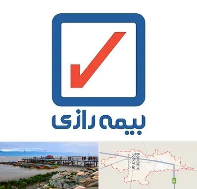 بیمه رازی در بندر ترکمن