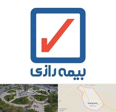 بیمه رازی در ورامین