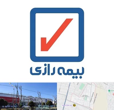 بیمه رازی در فاز دو اندیشه