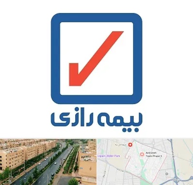 بیمه رازی در فاز سه اندیشه