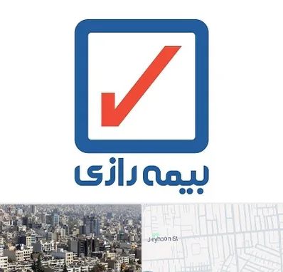 بیمه رازی در جیحون