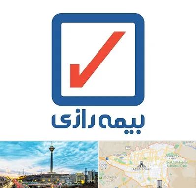 بیمه رازی در تهران