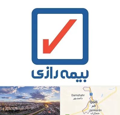 بیمه رازی در قم