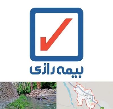 بیمه رازی در سراوان