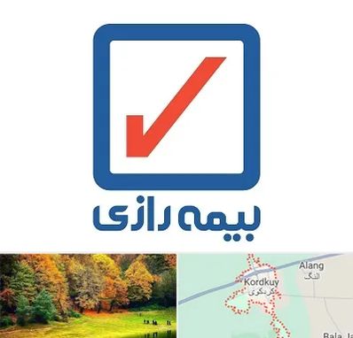 بیمه رازی در کردکوی