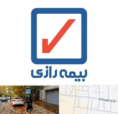 بیمه رازی در خیابان فلسطین