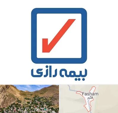 بیمه رازی در فشم