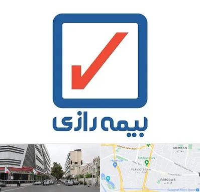 بیمه رازی در بلوار فردوس 