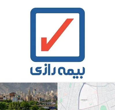 بیمه رازی در جمشیدیه