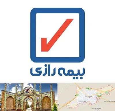 بیمه رازی در سمنان