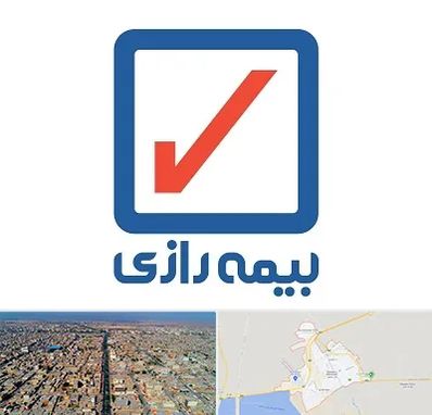 بیمه رازی در بندر ماهشهر