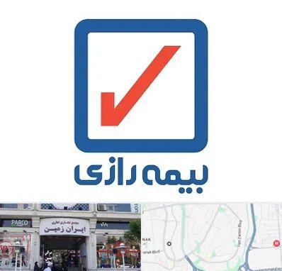 بیمه رازی در ایران زمین