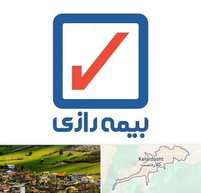 بیمه رازی در کلاردشت