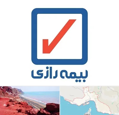 بیمه رازی در هرمزگان