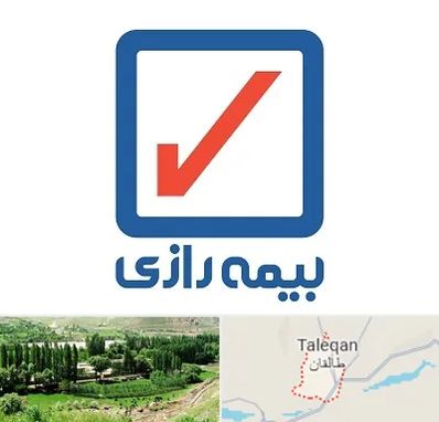 بیمه رازی در طالقان