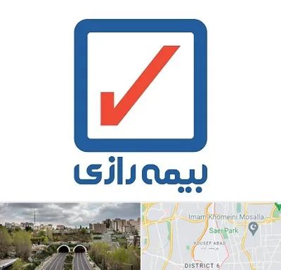 بیمه رازی در یوسف آباد 