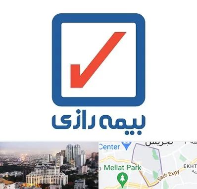 بیمه رازی در الهیه 