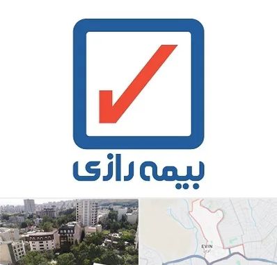 بیمه رازی در اوین