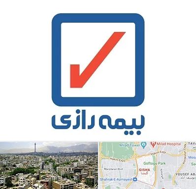 بیمه رازی در گیشا 