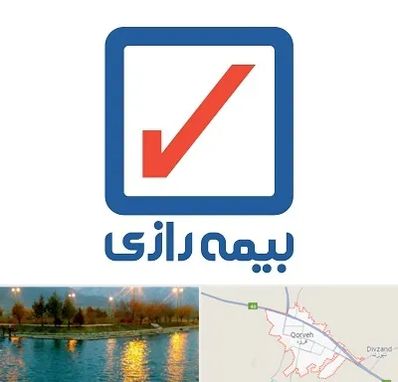 بیمه رازی در قروه