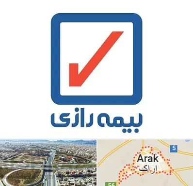 بیمه رازی در اراک