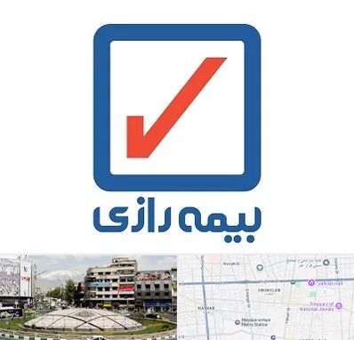 بیمه رازی در مرکز تهران
