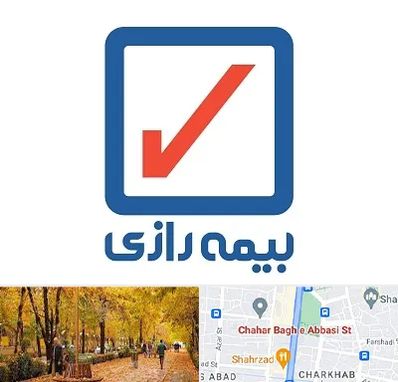 بیمه رازی در چهارباغ اصفهان