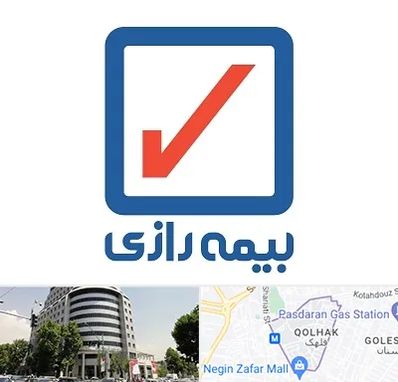 بیمه رازی در قلهک 