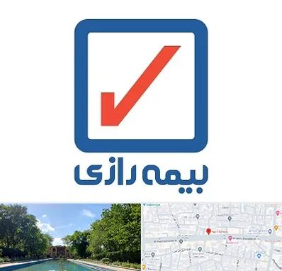 بیمه رازی در هشت بهشت اصفهان