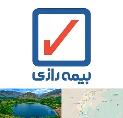 بیمه رازی در رودبار