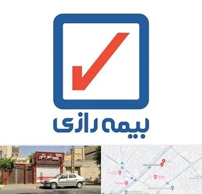 بیمه رازی در باجک قم