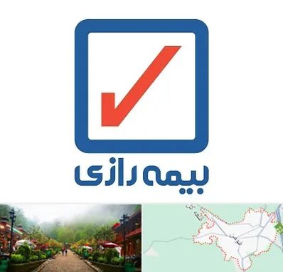 بیمه رازی در فومن