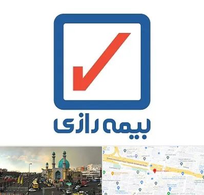 بیمه رازی در رسالت 