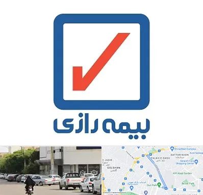 بیمه رازی در قدوسی شرقی شیراز