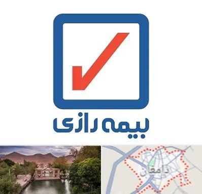 بیمه رازی در دامغان