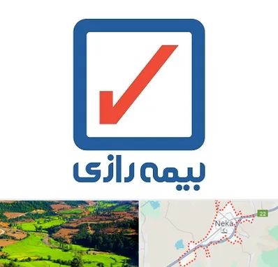 بیمه رازی در نکا