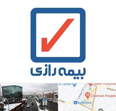 بیمه رازی در اقدسیه 