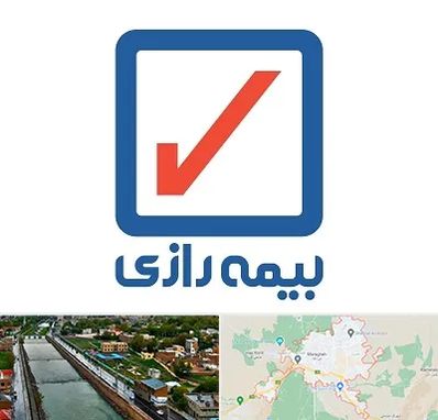 بیمه رازی در مراغه