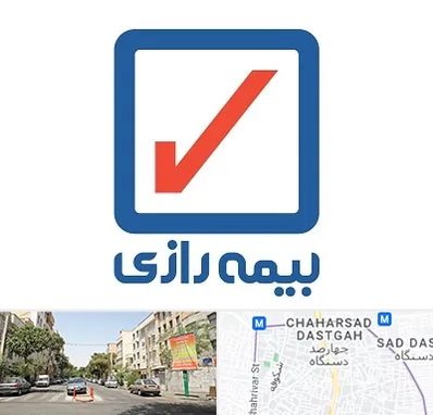 بیمه رازی در چهارصد دستگاه 