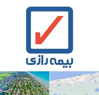 بیمه رازی در فریدونکنار