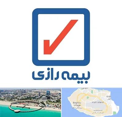 بیمه رازی در کیش