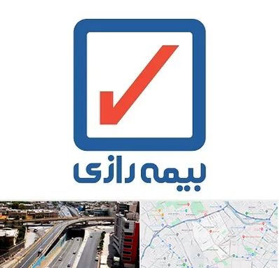 بیمه رازی در ستارخان شیراز