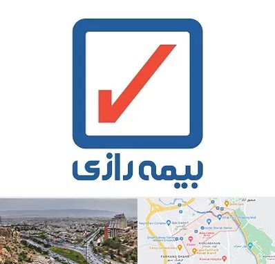بیمه رازی در معالی آباد شیراز