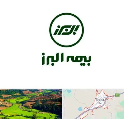 بیمه البرز در نکا