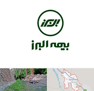 بیمه البرز در سراوان